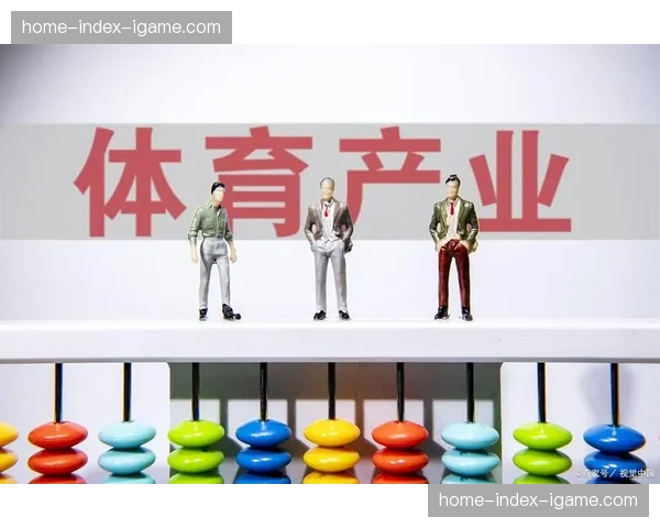 体育数据与金融保险产品结合，开发创新衍生服务。